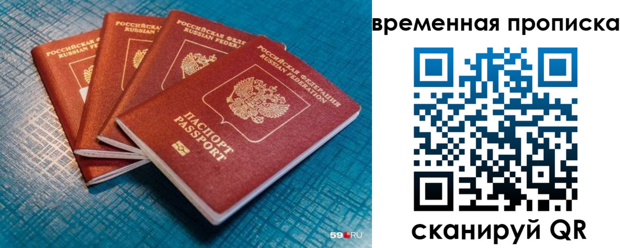 регистрация для дет. сада в Саратове